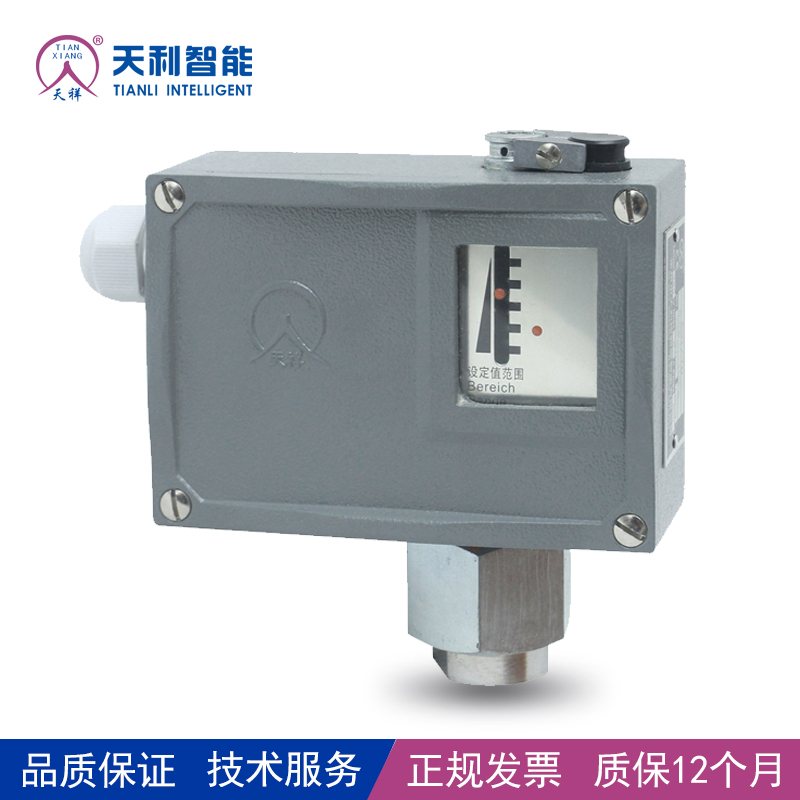 壓力開關的調試、使用與維護